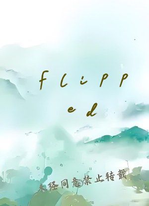 flipped