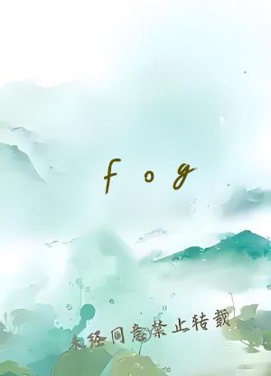 fog