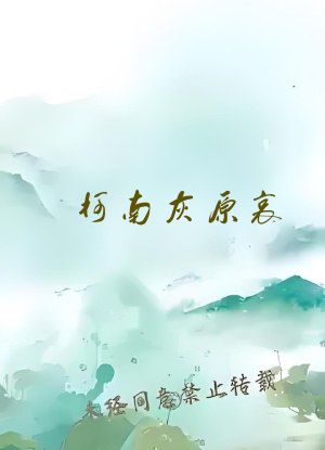 柯南灰原哀