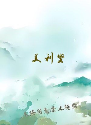 美利坚：我真不是神经病