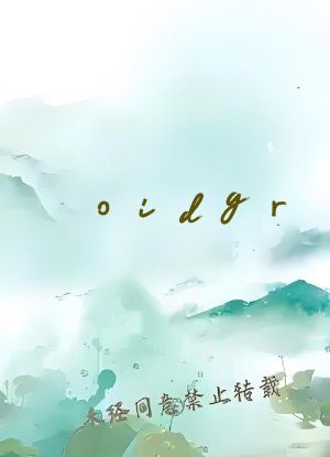 oidgr&alpha;nny日本老熟妇